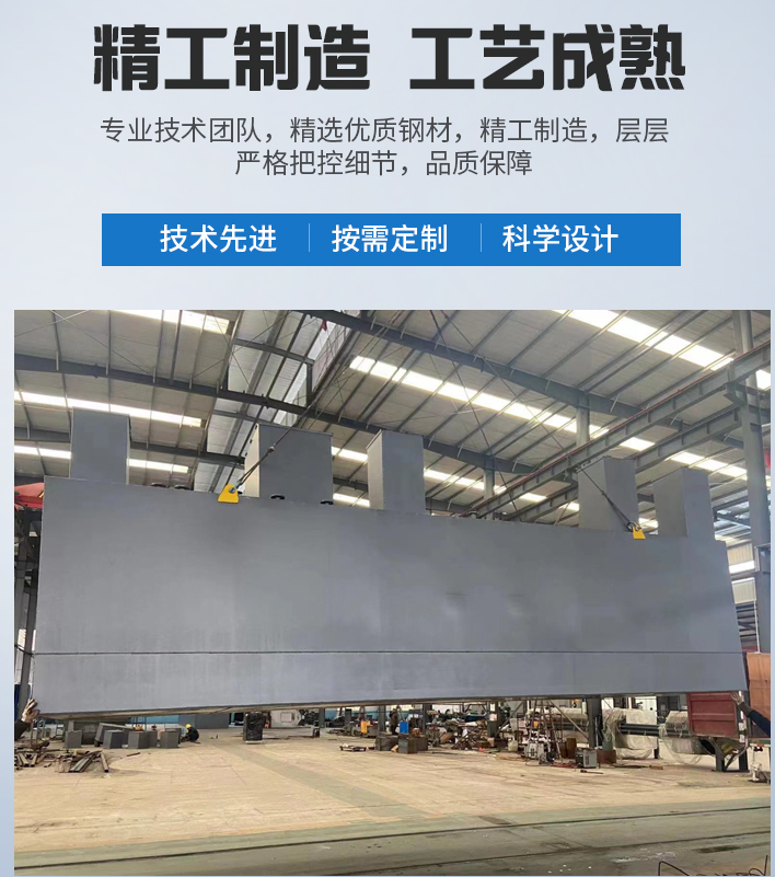 隆阳农村污水处理设备