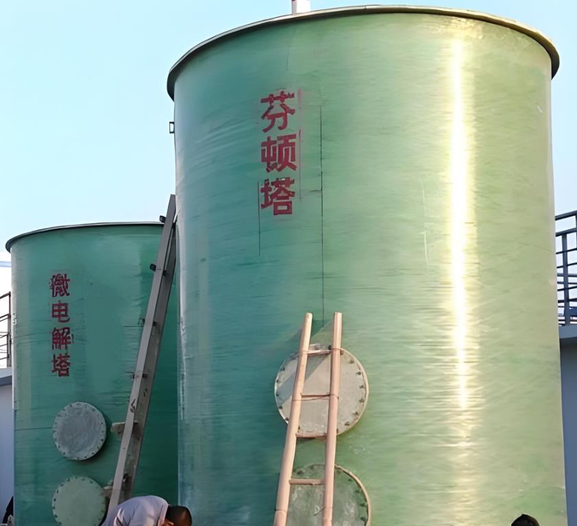 隆阳芬顿氧化设备