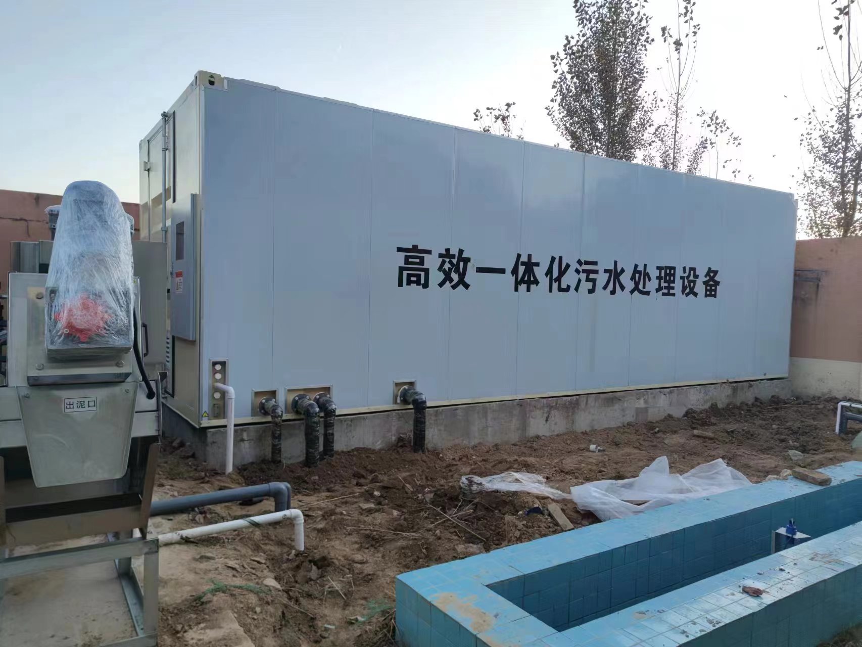 隆阳地埋式一体化污水处理设备